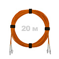 Патч-корд оптический армированный бронированный LC/UPC-LC/UPC MM (OM2) Duplex 3.0mm LSZH, 20 м.