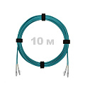 Патч-корд оптический армированный бронированный LC/UPC-LC/UPC MM (OM3) Duplex 3.0mm LSZH, 10 м.