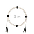 Патч-корд оптический армированный бронированный ST/PC-ST/PC SM (G.657A1) Duplex 3.0mm LSZH, ,белый, 2 м.