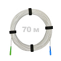 Патч-корд оптический FTTH диэлектрик FRP, G.657 LSZH SC/APC-SC/UPC, белый 70 м.