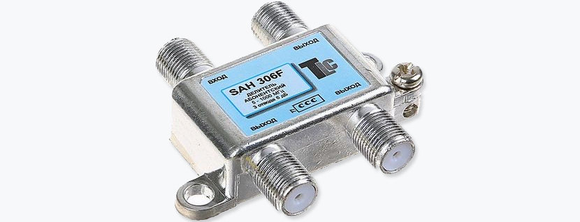 Делитель SAH 306F